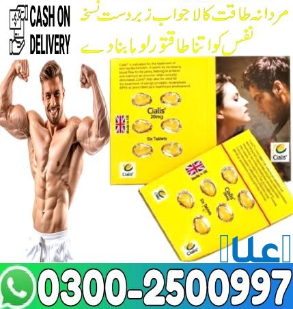Lilly Cialis 20mg In Rawalpindi- CartBazar.pk